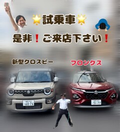 １０月最終週！！